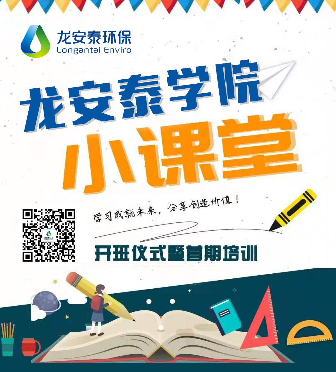 微信图片_20190816100837.jpg